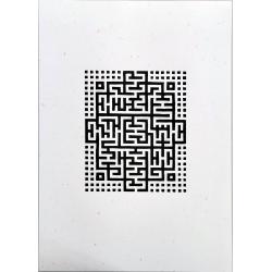 Linogravure série Labyrinthe N°8