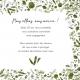Faire part de naissance Liberty