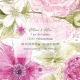 Faire part de naissance Liberty