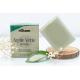 SAVON ARGILE VERTE DU VELAY